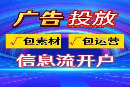 SEM竞价代运营助力企业高效拓展市场