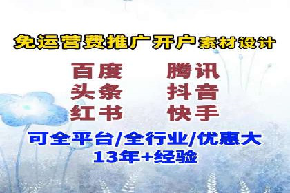 抖音广告创意：信息流推广技巧