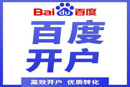 谷歌SEM案例分享：提升品牌形象与口碑